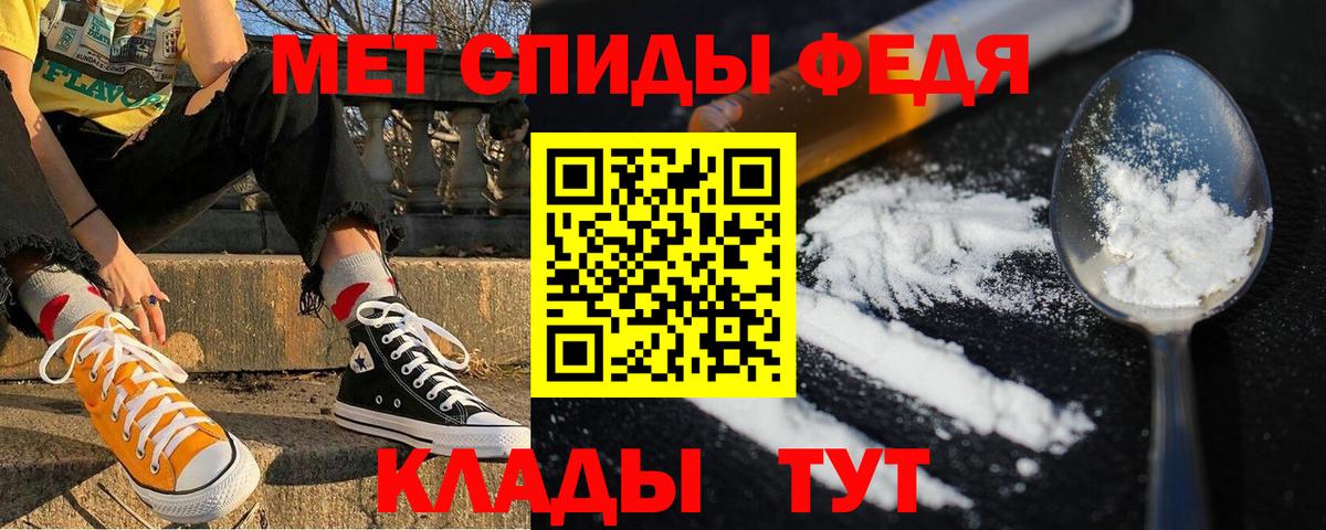 АМФ Розовый  Amphetamine  Верхний Уфалей  Вход с VPN  АМФ 