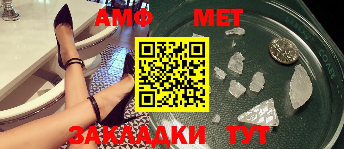 Верхний Уфалей  Гашиш  Купить закладку  А ПВП СОЛЬ кристаллы  Вход с VPN  Меф МЯУ МЯУ кристаллы  Канабис  COCAIN 