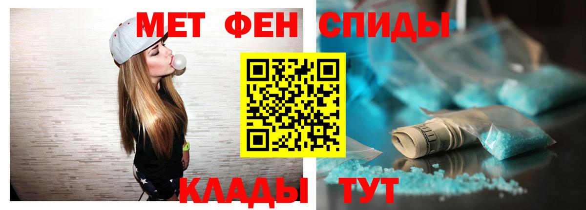 Amphetamine Premium Верхний Уфалей