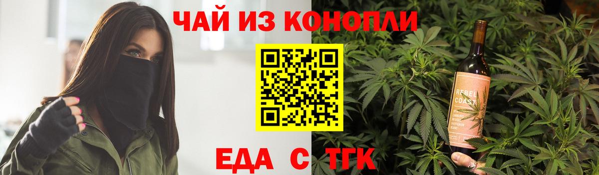 Cannafood марихуана  Вход с VPN  Верхний Уфалей 