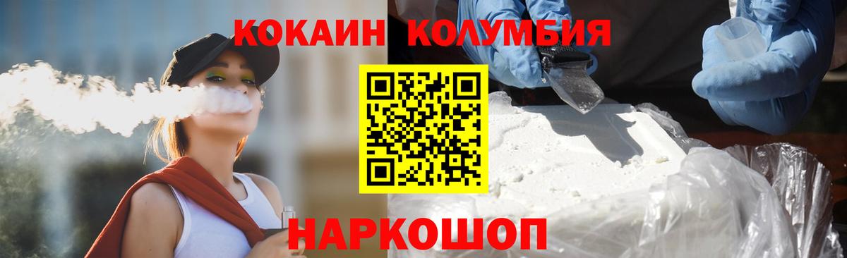 Cocaine 98% Верхний Уфалей