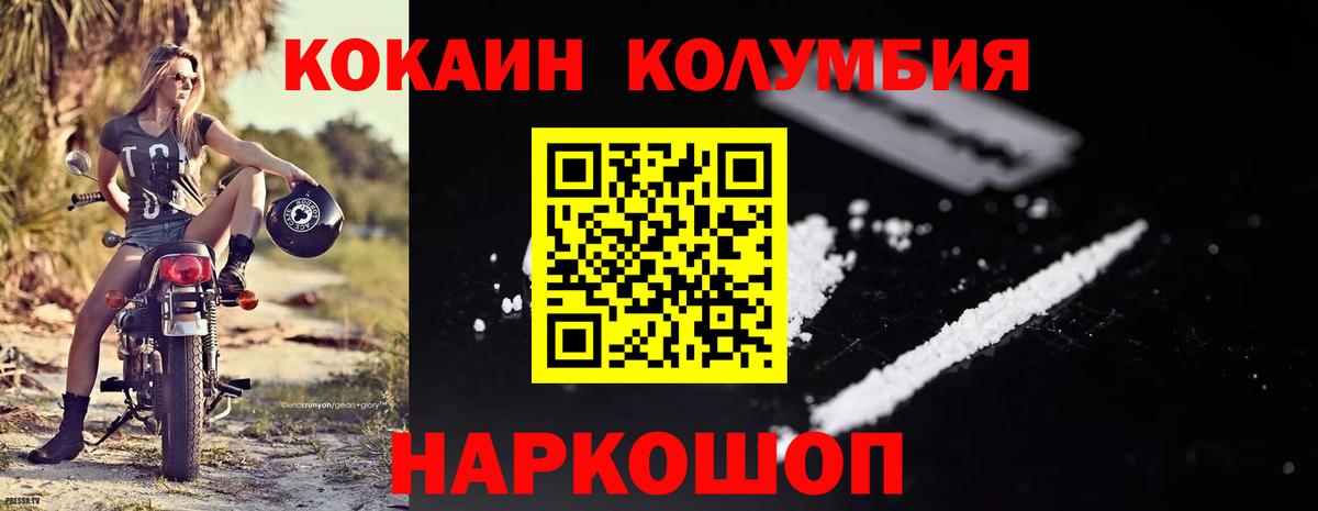 КОКАИН VHQ  Кокаин  Верхний Уфалей  Вход с VPN 