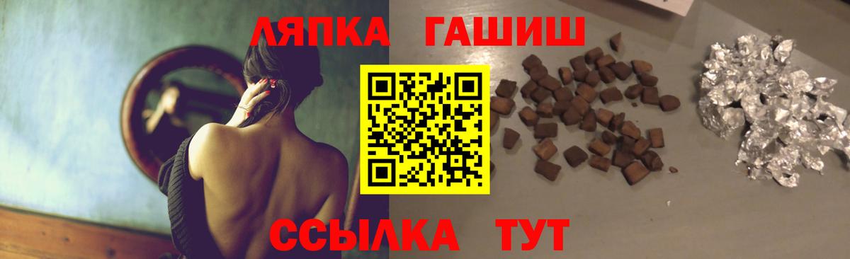 Верхний Уфалей  Гашиш гашик  купить наркоту  Вход с VPN  ГАШИШ Ice-O-Lator 