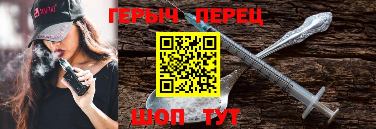 КОКАИН Верхний Уфалей