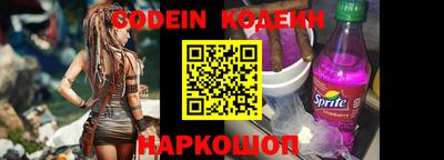 прущие крисы Аргун