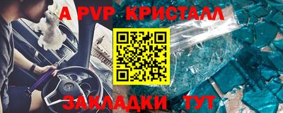 первитин Апшеронск