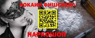 гашиш Апрелевка