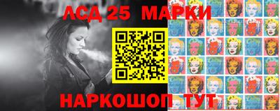 прущие крисы Аргун