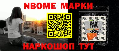 первитин Апшеронск