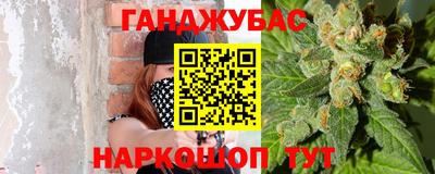 гашиш Апрелевка