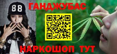 первитин Апшеронск