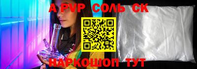 гашиш Апрелевка