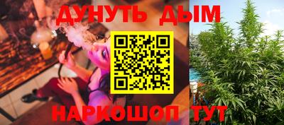 гашиш Апрелевка
