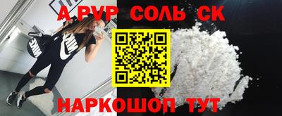 первитин Апшеронск