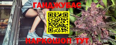 первитин Апшеронск