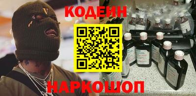 первитин Апшеронск