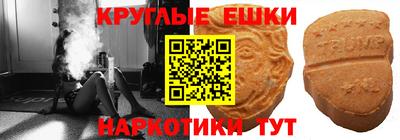 первитин Апшеронск