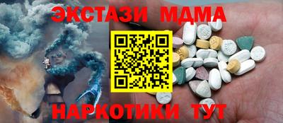 прущие крисы Аргун