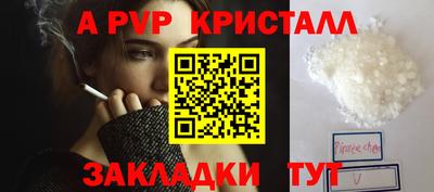 прущие крисы Аргун