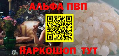 прущие крисы Аргун