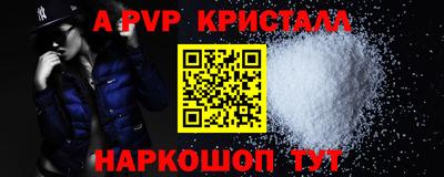 прущие крисы Аргун