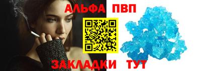прущие крисы Аргун