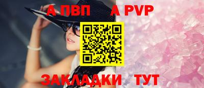 первитин Апшеронск