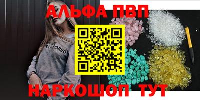 гашиш Апрелевка