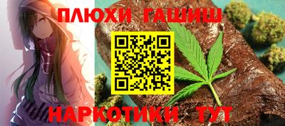 прущие крисы Аргун