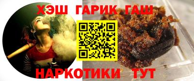 гашиш Апрелевка
