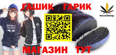 гашиш Апрелевка