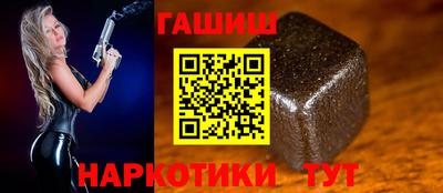 первитин Апшеронск