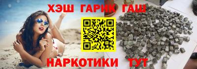 первитин Апшеронск