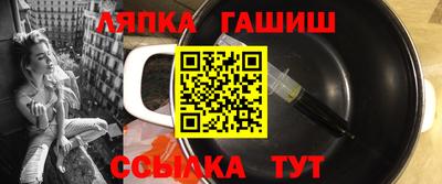 гашиш Апрелевка