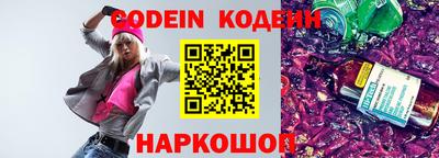прущие крисы Аргун