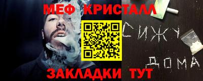 прущие крисы Аргун