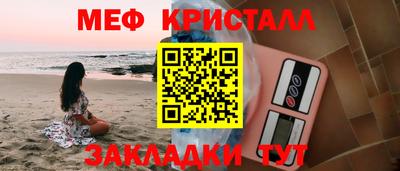 прущие крисы Аргун