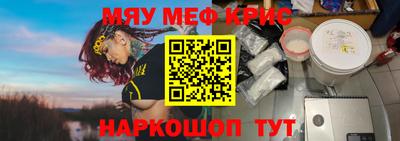 первитин Апшеронск