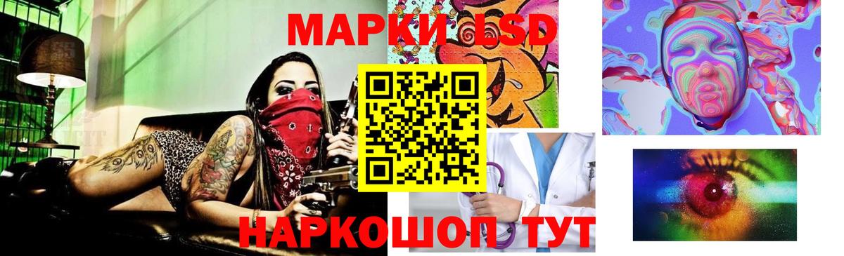 Лсд 25 экстази ecstasy  Вход с VPN  Верхний Уфалей 