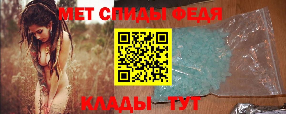 Метамфетамин витя  Метамфетамин витя  Первитин  Вход с VPN  Верхний Уфалей 
