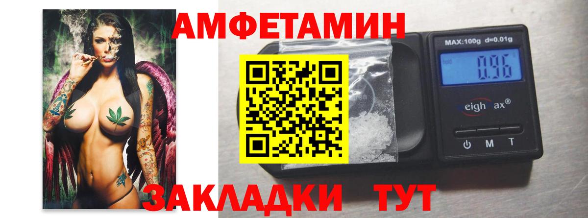Первитин Methamphetamine Верхний Уфалей