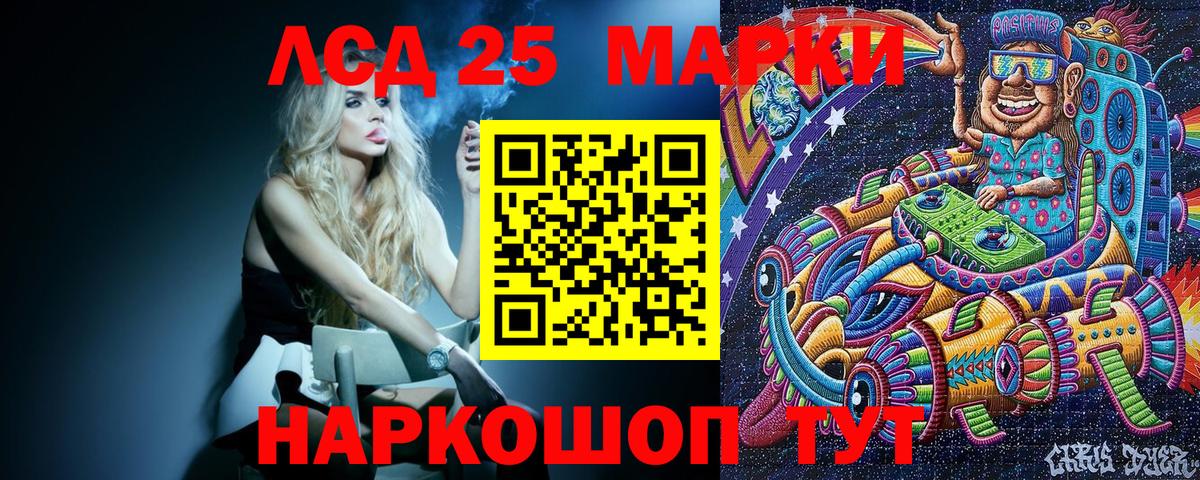 Марки N-bome 1,5мг Верхний Уфалей