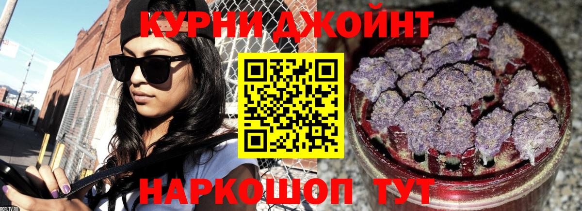 Бошки марихуана гибрид Верхний Уфалей